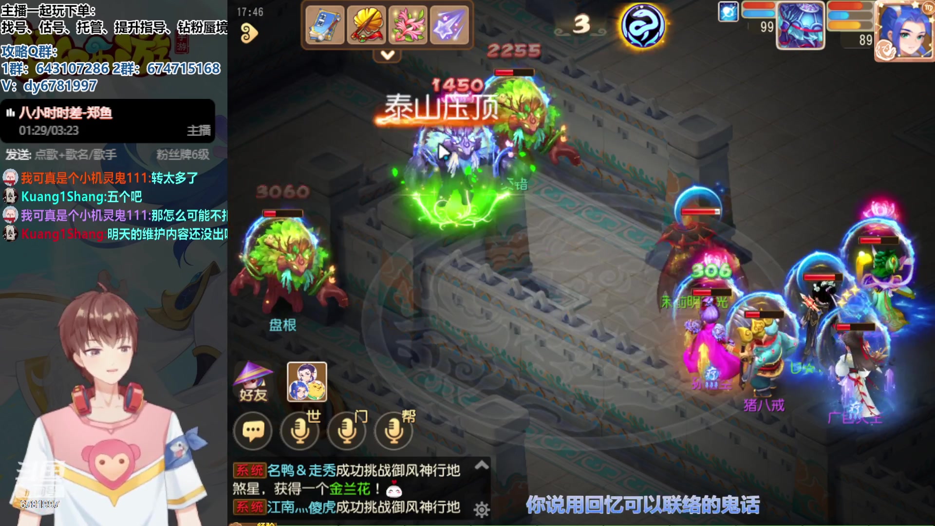 【2023-09-26 17点场】烟鬼奇老表：《执教于世》兄弟们多给建议！