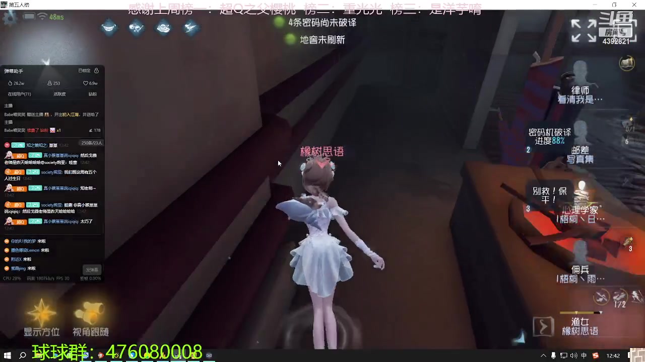 【2023-09-26 12点场】你超Q的：今天双倍，钻粉四倍！！！