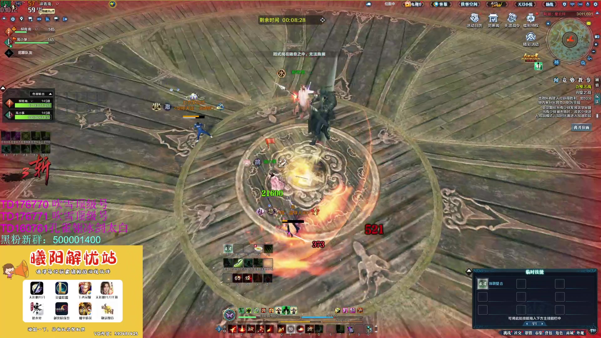 【2023-09-26 14点场】燕徊硯：阿瑟：开逆！