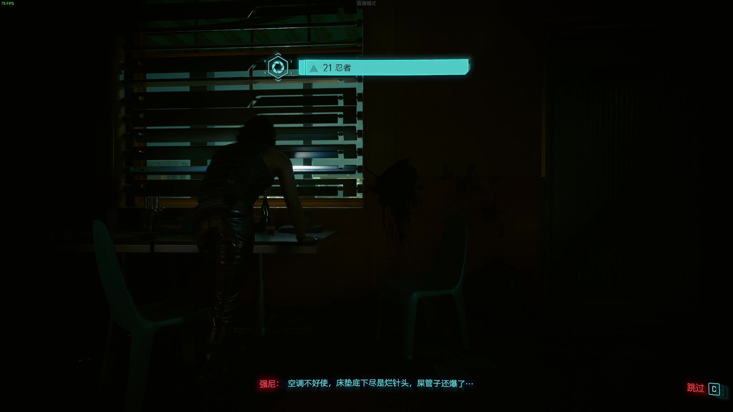 【2023-09-26 21点场】主播杰克曼：今天直播 2077 DLC