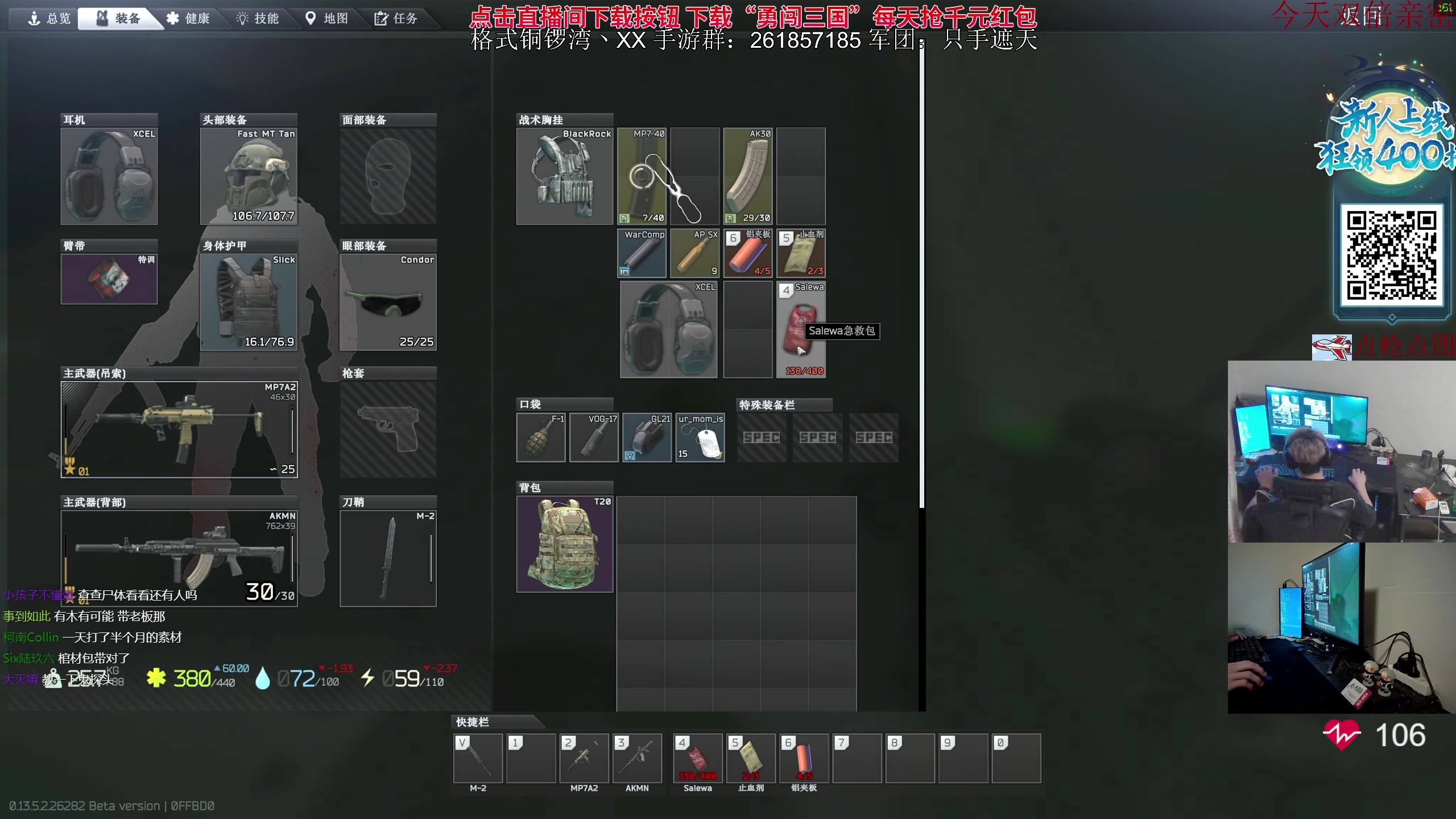 【2023-09-26 01点场】陈浩南丶ABS：最硬核的射击游戏！