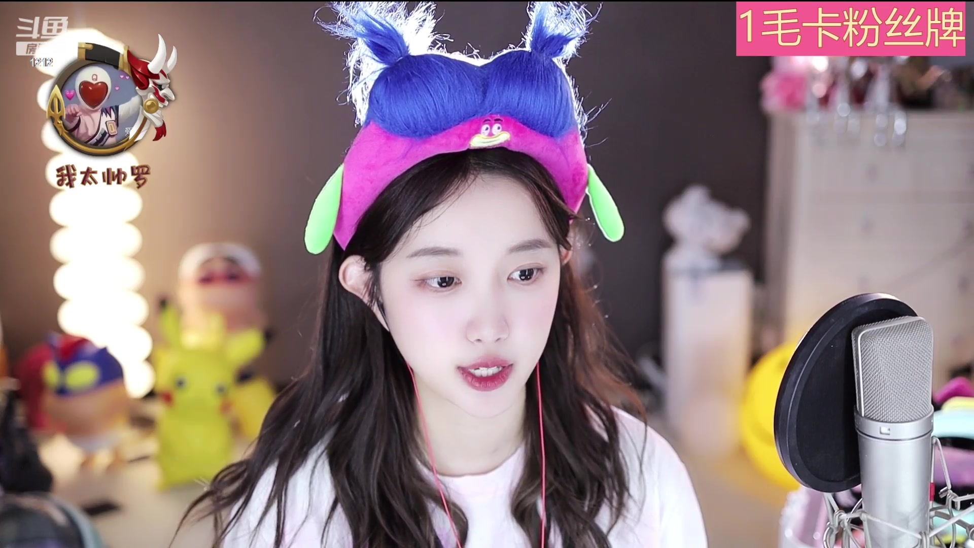 【2023-09-26 16点场】小肉球阿：我们9.30五周年~