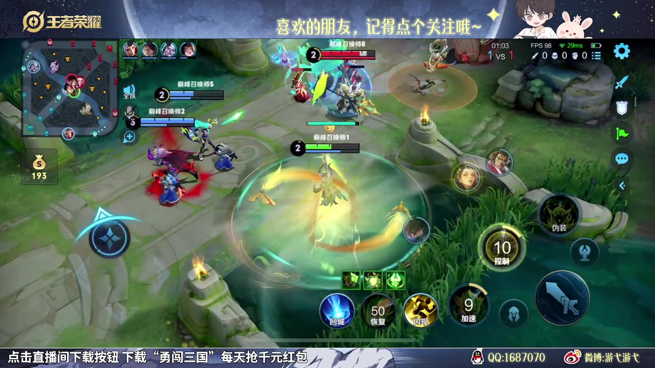 【2023-09-26 11点场】游弋：一元粉丝牌  双倍亲密度