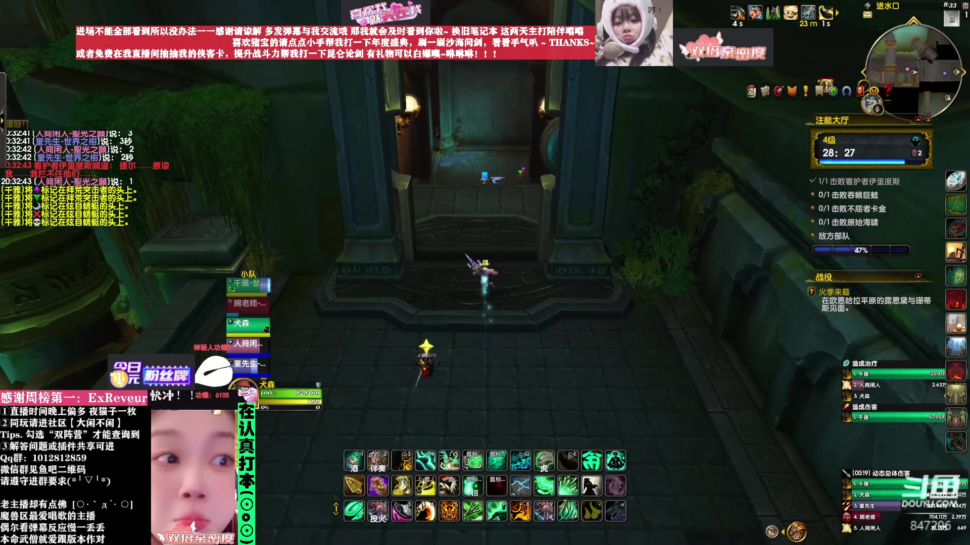 【2023-09-24 19点场】犬森SHANK：年度PPT主播第一唱歌武僧
