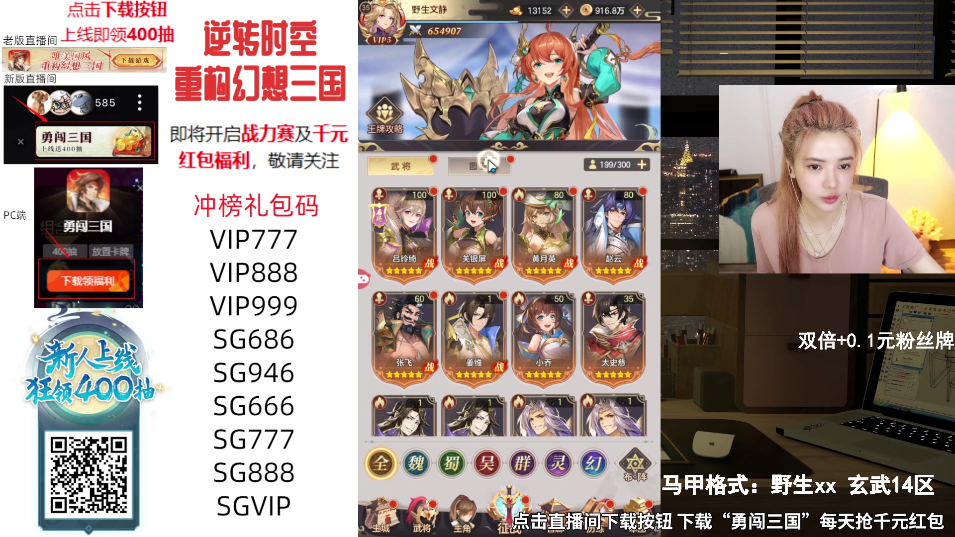 【2023-09-25 22点场】野生小师妹：【双倍+0.1元粉丝牌】1号位顶级盛宴