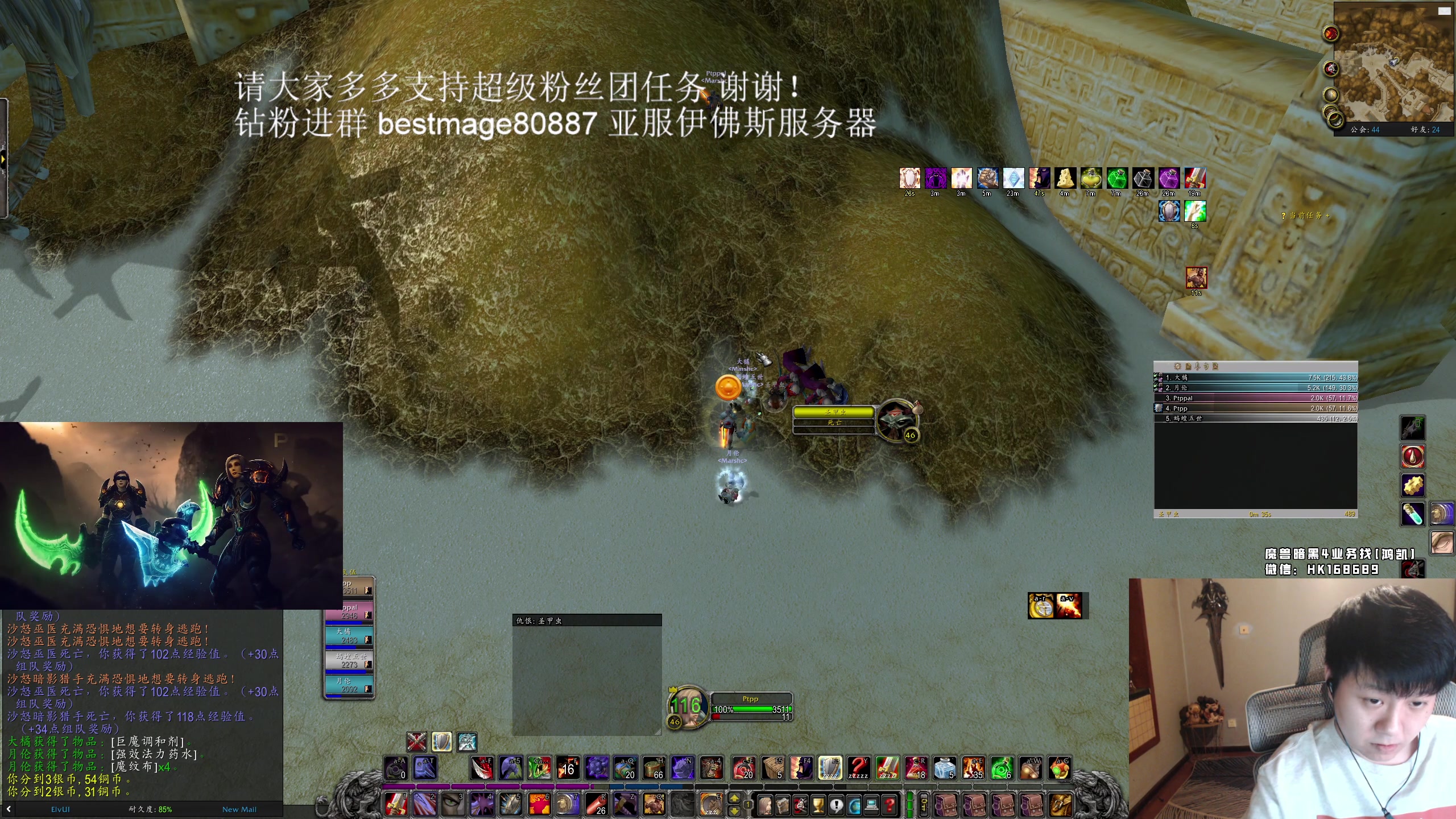 【2023-09-26 20点场】DMC葡萄鹏：HC玩一会 明天ICC 3测！