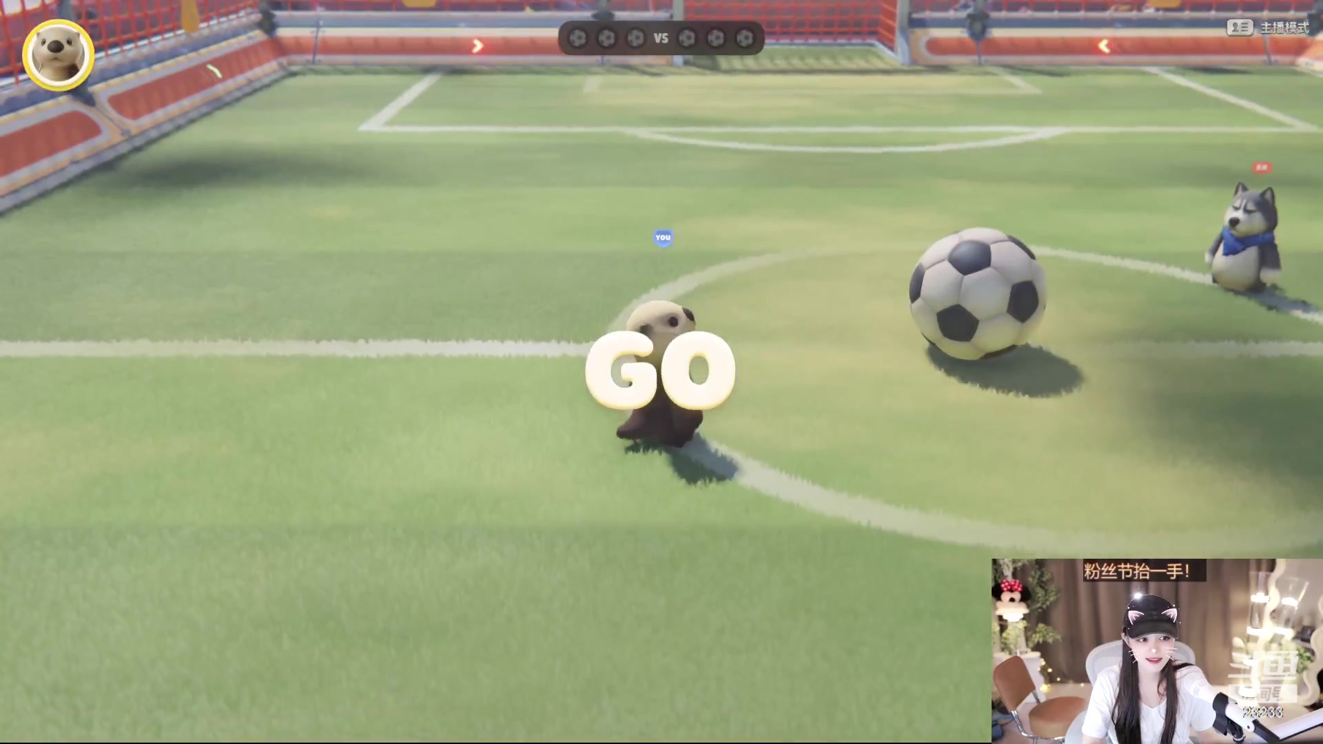 【2023-09-26 18点场】喵小莎：粉丝节冲啊~！