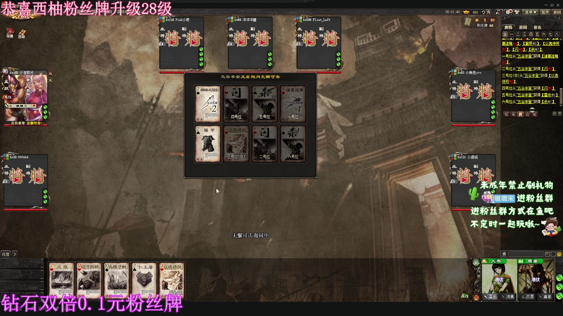 【2023-9-26 4点场】小小宋OAO:✨小小宋✨钻石双倍0.1元粉丝牌哦！