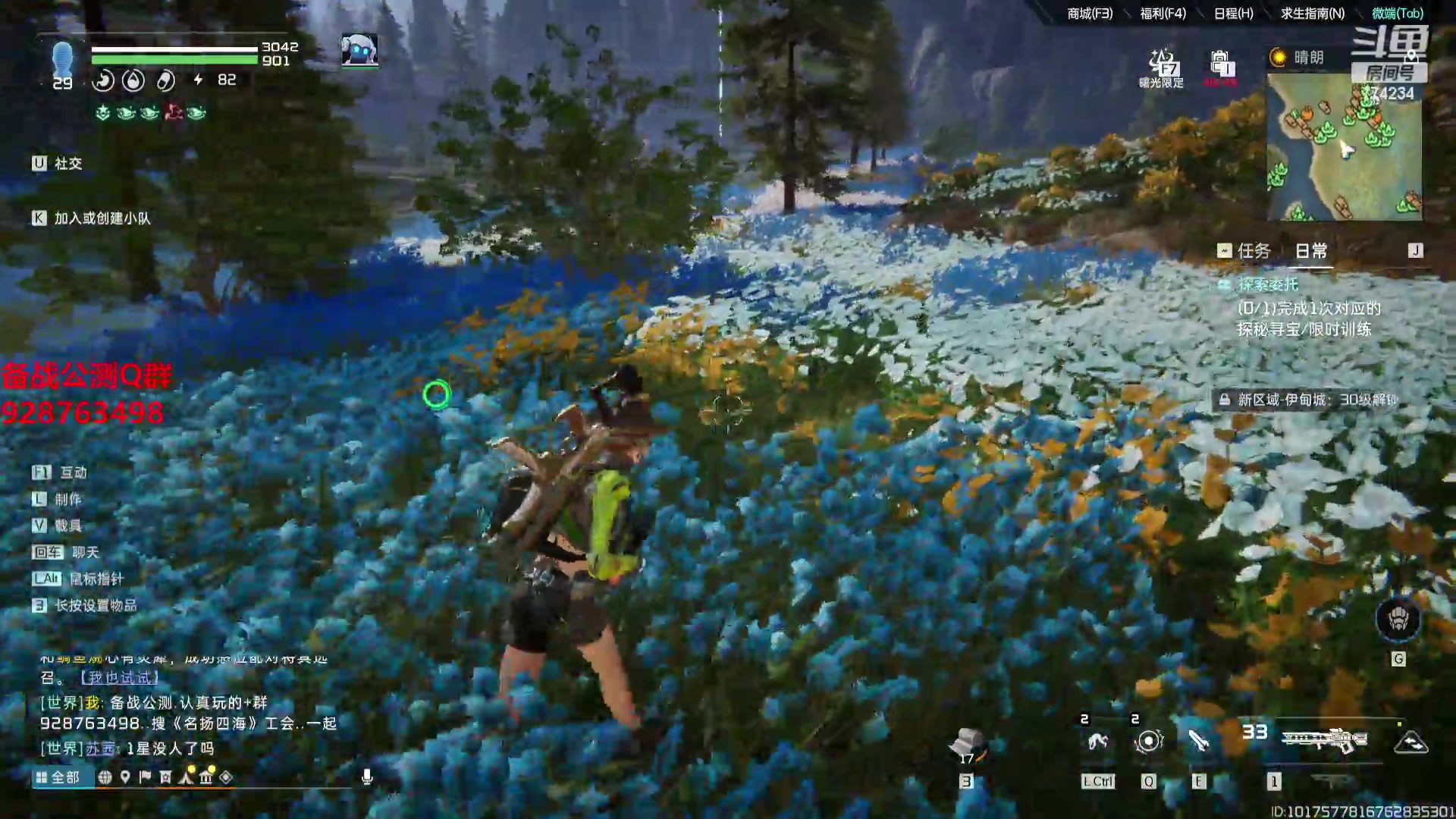 【2023-09-25 11点场】谎言言0V0：细节决定成败-稳住.....