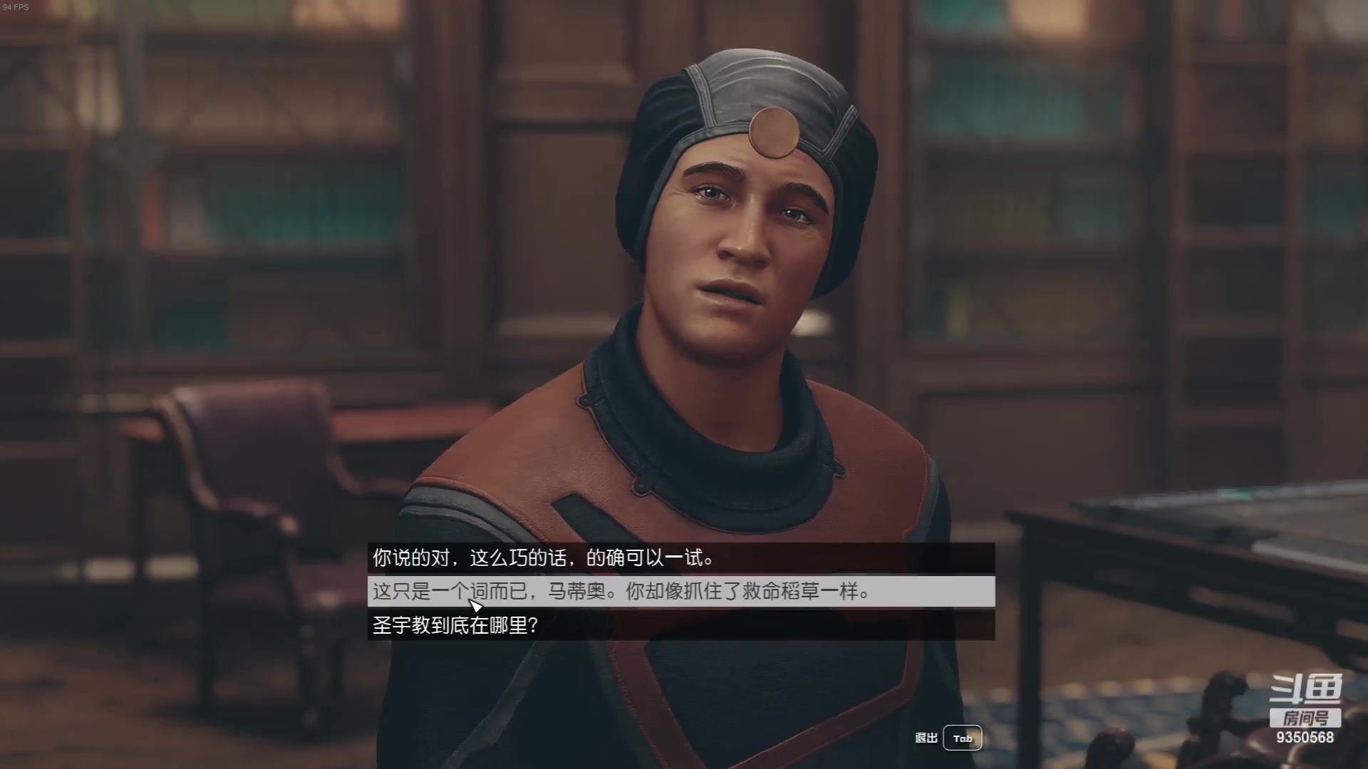 【2023-09-26 05点场】THANATOS0v0：红色虞美人 ！9350568