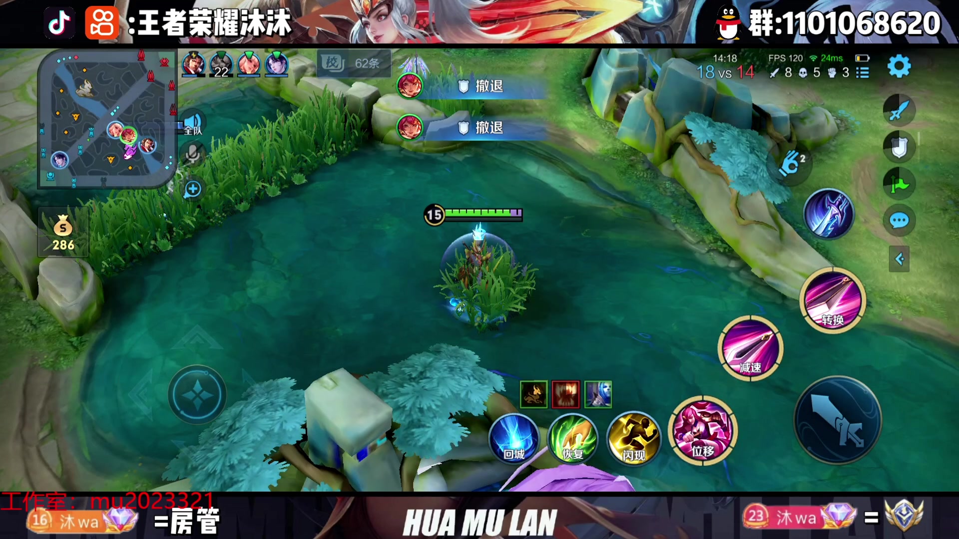 【2023-09-25 21点场】沐沐Ccccc：新赛季，巅峰赛1700速冲