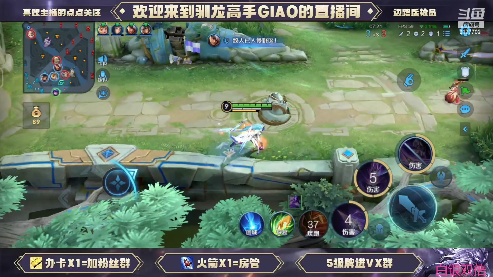 【2023-09-26 19点场】毛绒Giao：五排十二点pubg