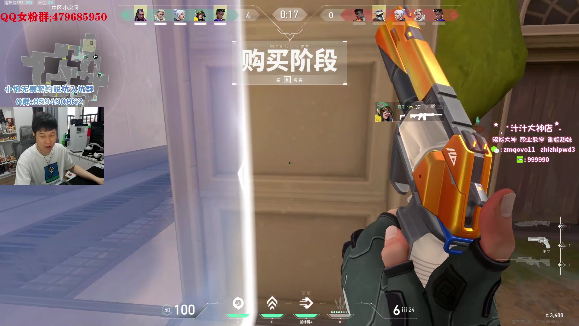 【2023-09-20 18点场】B加巧克力：【B加】铁血单排
