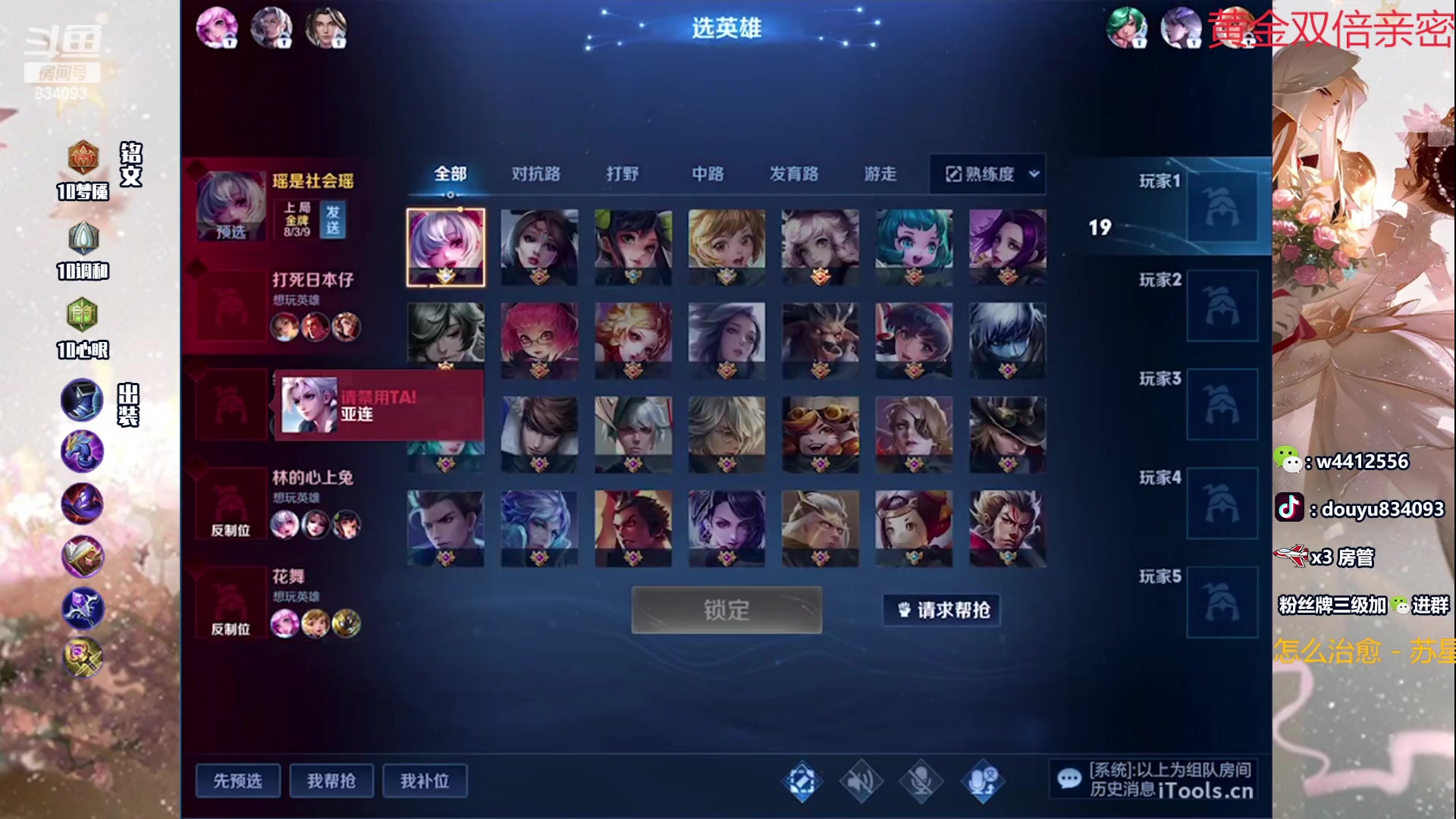 【2023-09-26 19点场】小飞Avery：国服小乔：小乔小乔新赛季上分教学