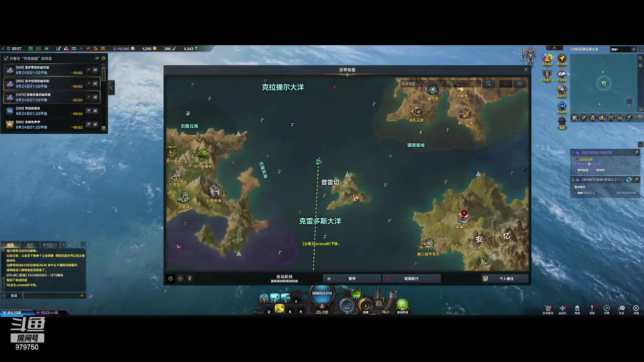 【2023-9-24 0点场】三凯1986:三区搬砖 转运了上1445了居然