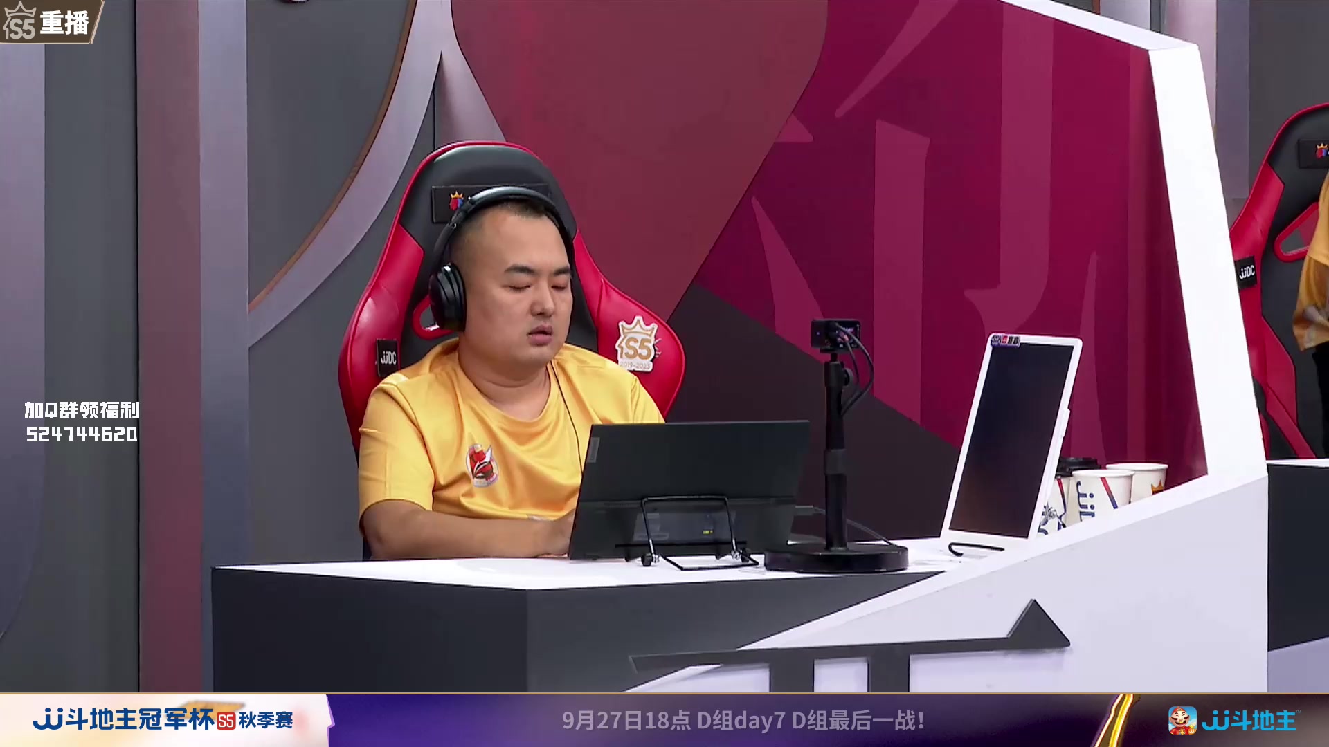 【2023-09-26 03点场】JJ斗地主官方：周二18点，清徐学栋VS好哥哥