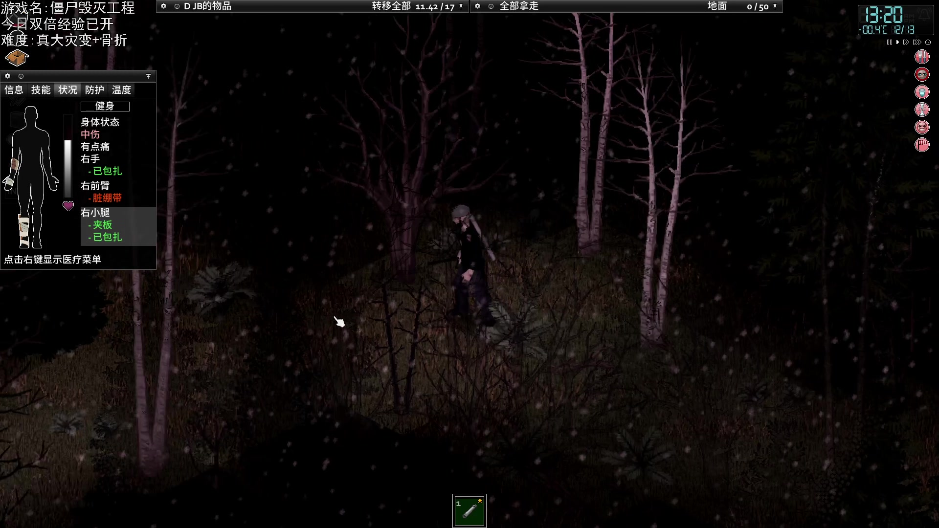 【2023-09-26 22点场】巴格拉斯：热爱生活，走进巴叔