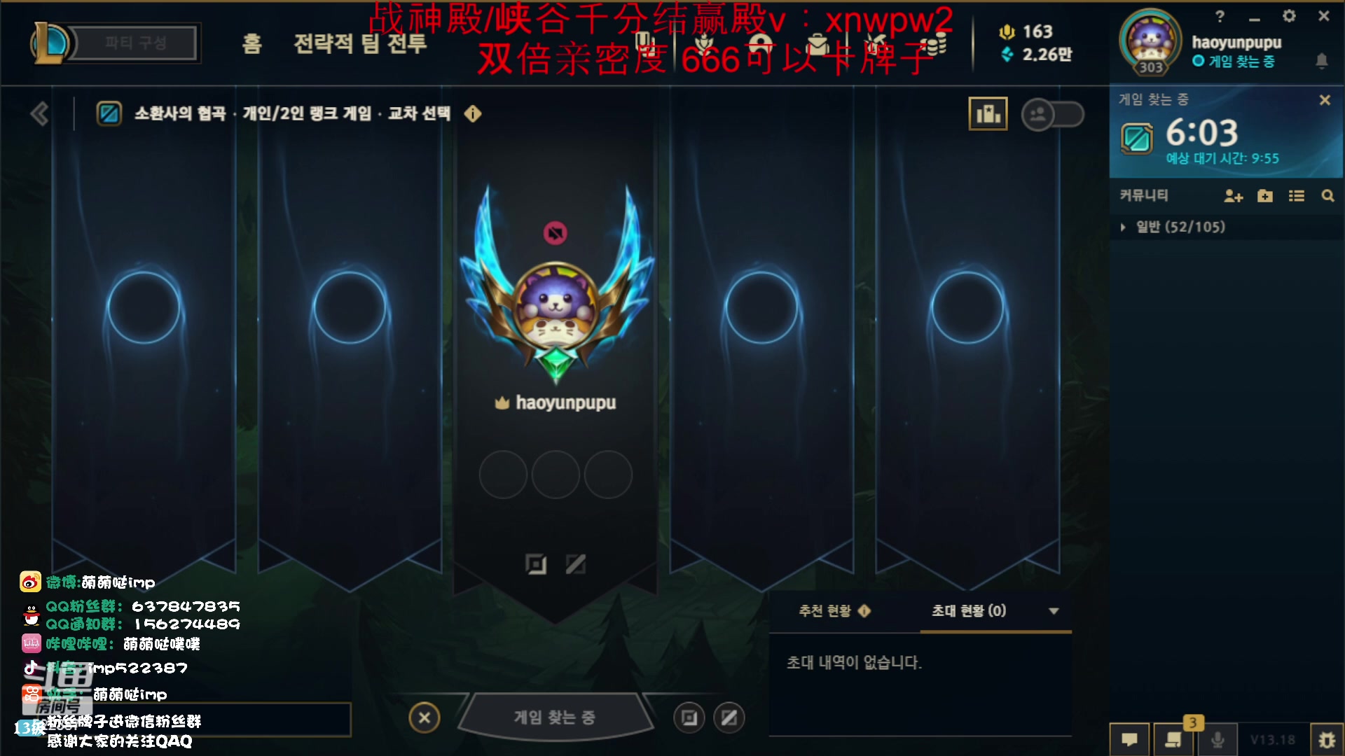 【2023-09-25 22点场】impOUO：滑板鞋的直播间捏.