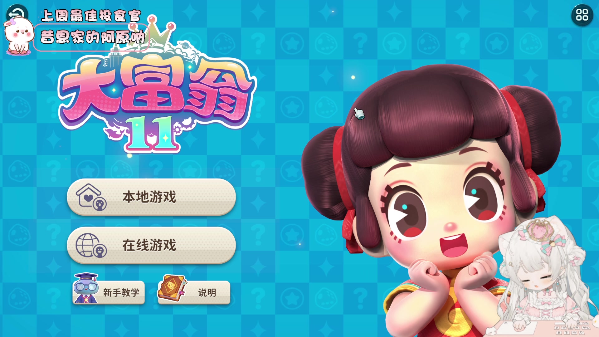 【2023-09-25 23点场】昔恩小姐姐：【小奶团】今天是嗓子哑的一天~