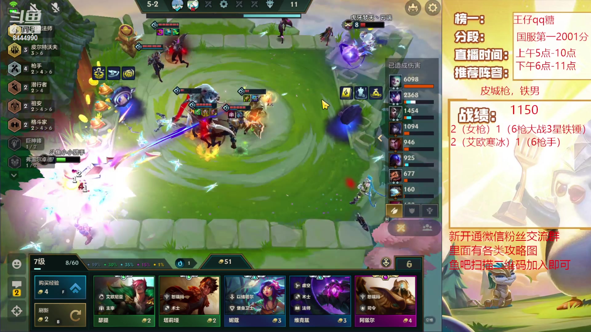 【2023-09-25 23点场】恶魔小小猎手：s9.5继续拿第一！！！