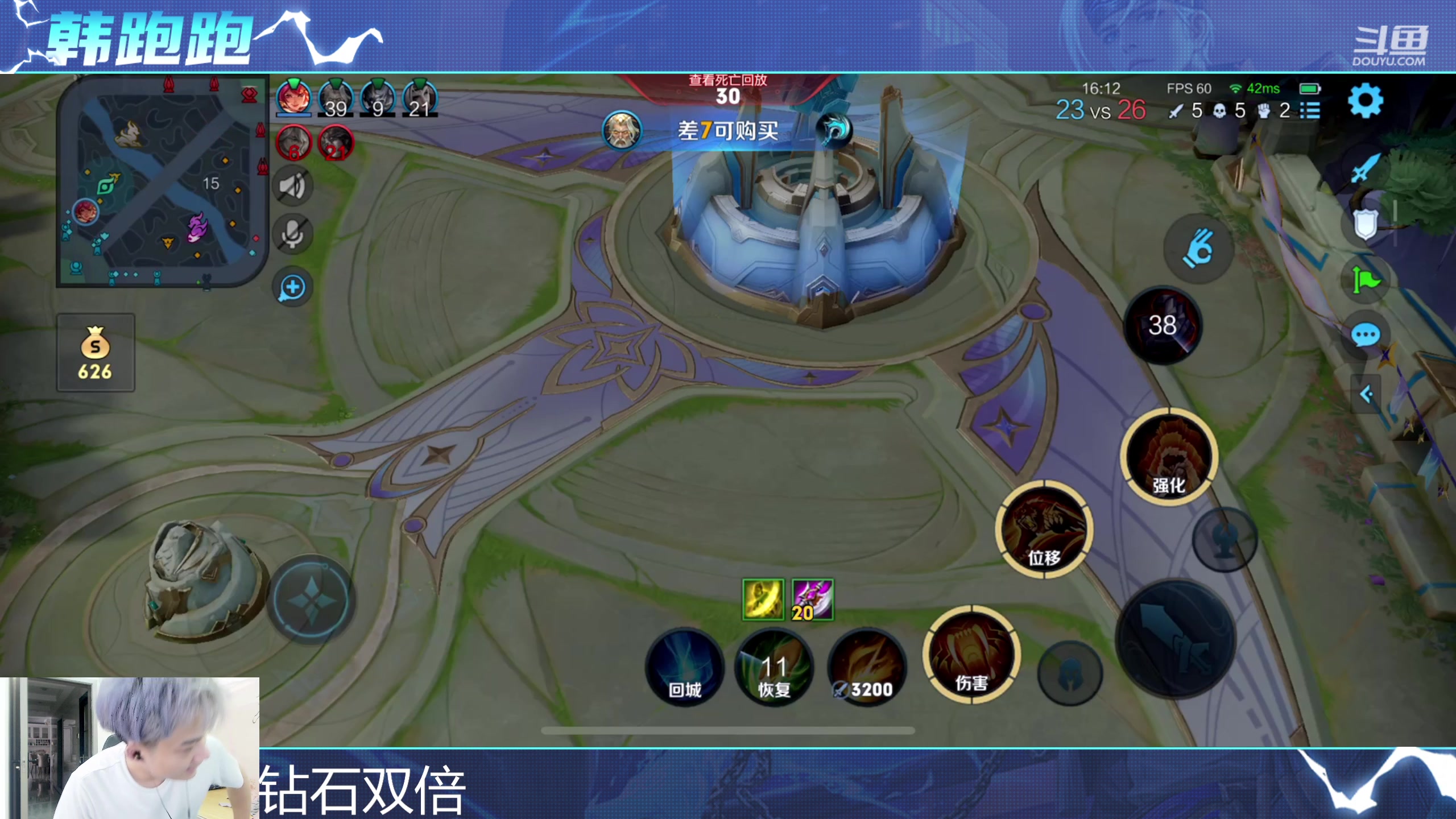 【2023-09-26 11点场】韩跑跑ovo：巅峰赛：上个1800