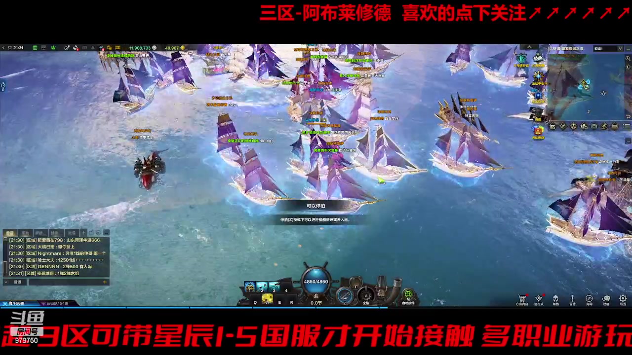 【2023-9-24 21点场】三凯1986:三区搬砖 转运了上1445了居然