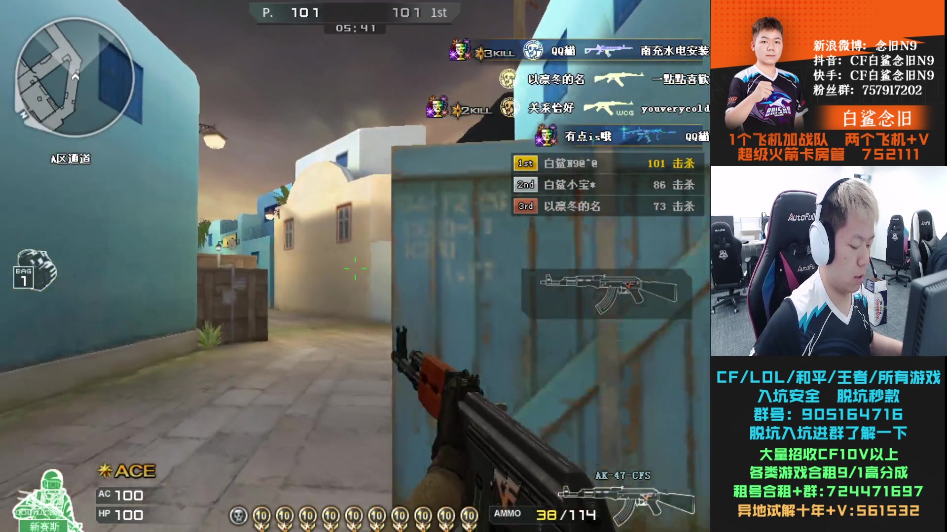 【2023-09-26 17点场】白鲨念旧N9：双倍亲密度，一毛卡粉丝牌。