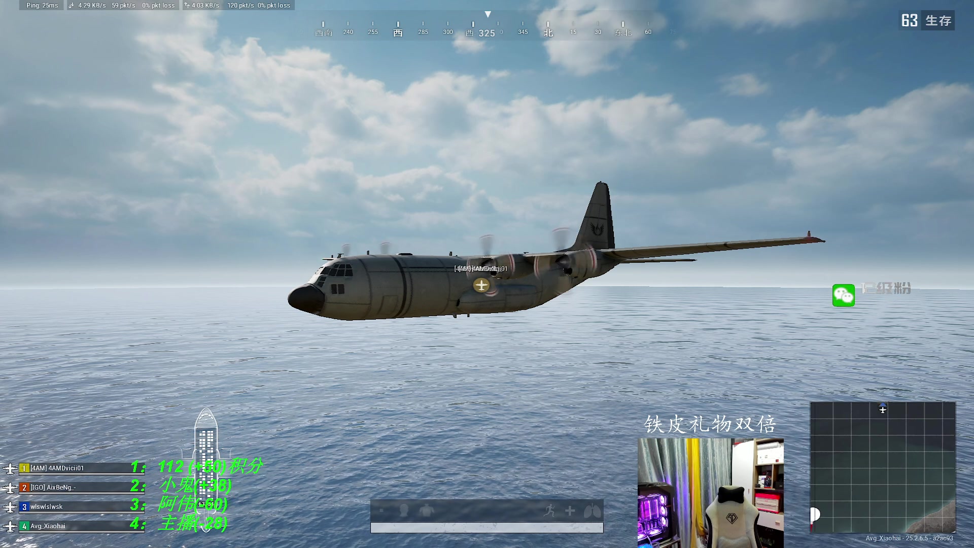 【2023-09-25 23点场】4AM小海xx丶：今天当TPP高手！