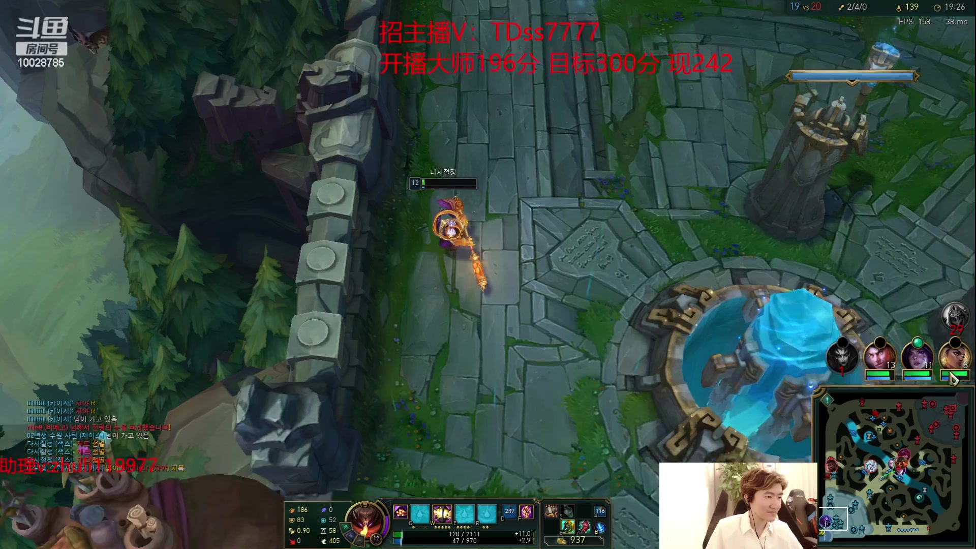 【2023-09-26 13点场】苏科大：韩服急速冲王者