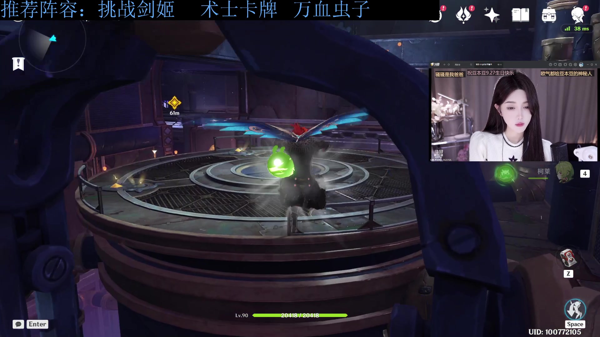 【2023-09-22 19点场】下头男丶BBe：竞技20连跪，冲击30