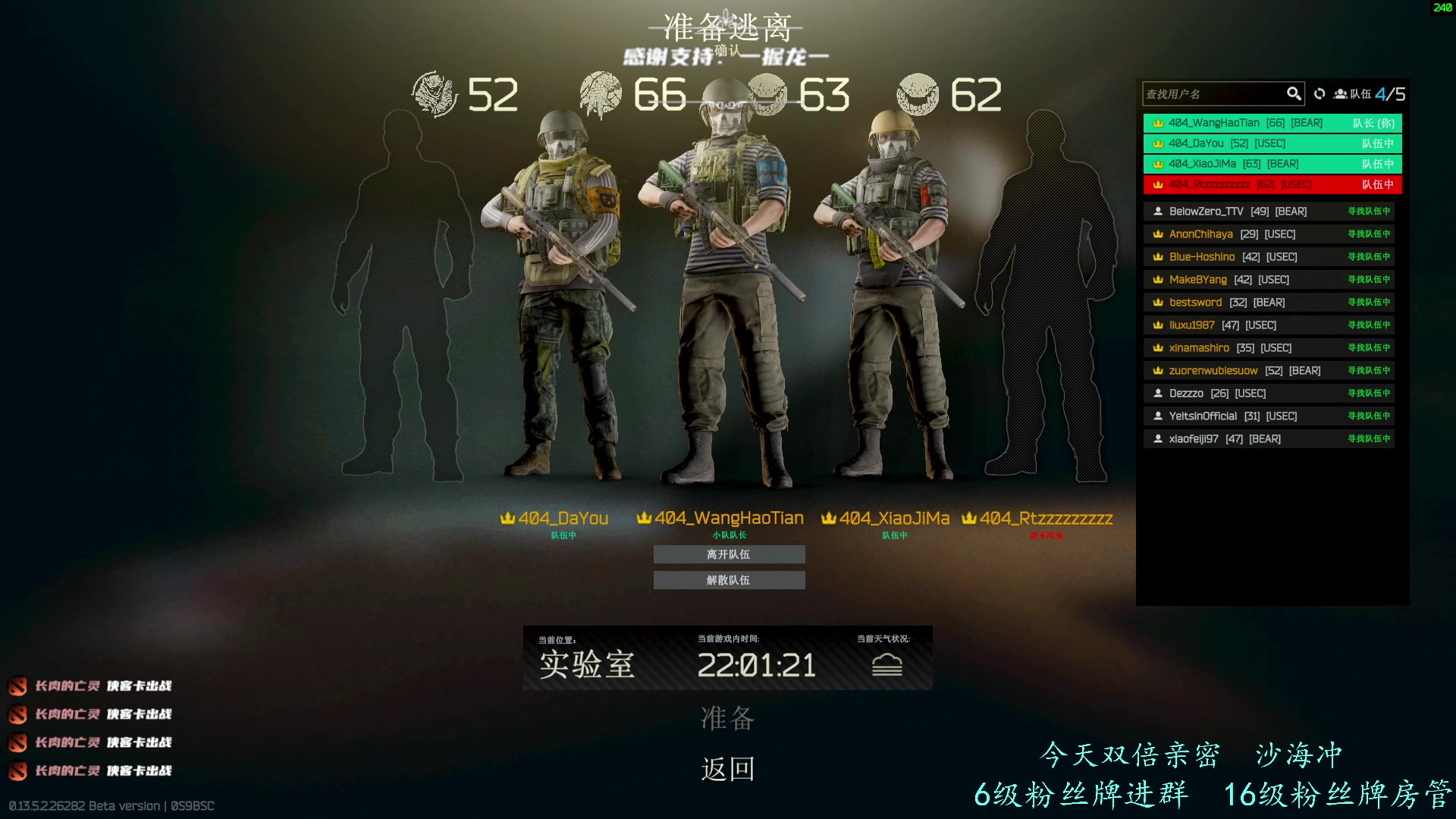 【2023-09-25 16点场】王浩天儿：【404/66级】纵有疾风起人生不言弃。
