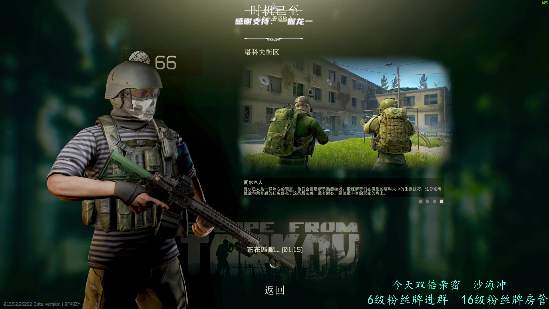 【2023-09-26 00点场】王浩天儿：【404/66级】纵有疾风起人生不言弃。