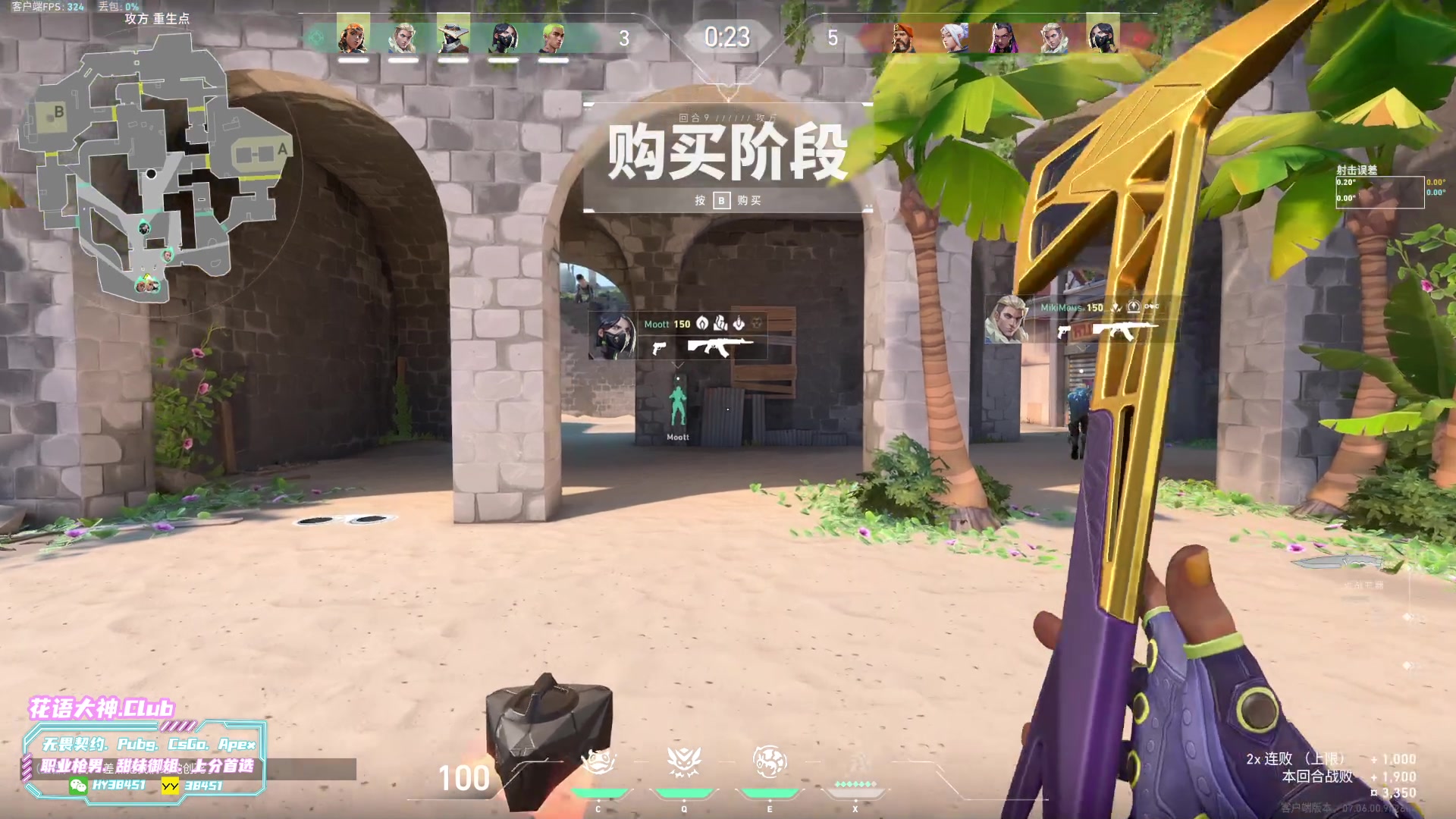 【2023-09-26 04点场】A妹A妹：【呆猪】1元粉丝牌