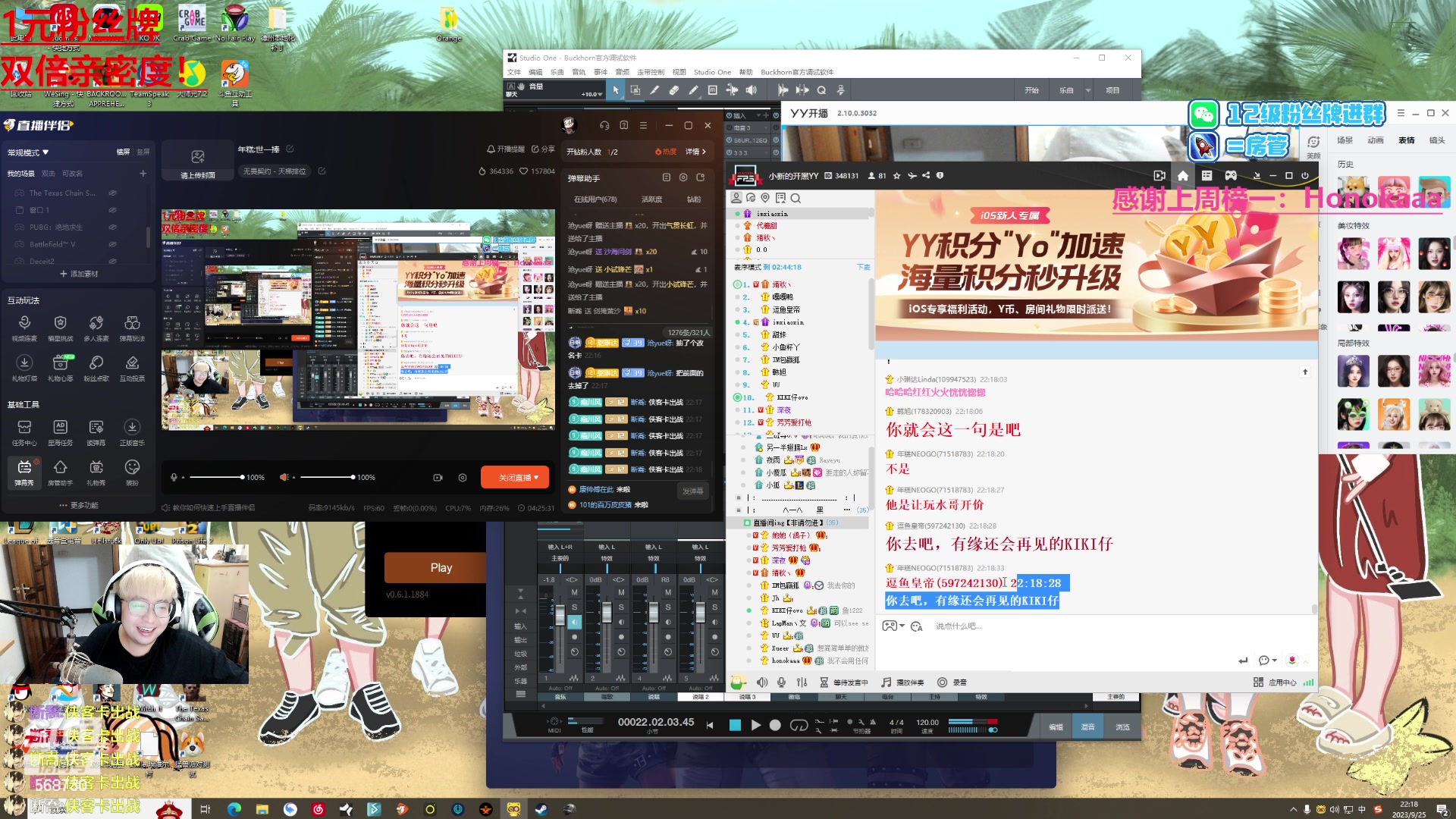 【2023-09-25 21点场】Gnap年糕：年糕:世一捧