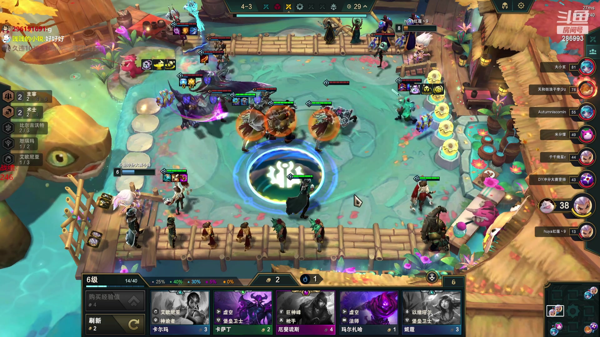 【2023-09-26 16点场】卑微小泽丶：小泽：来了家人们