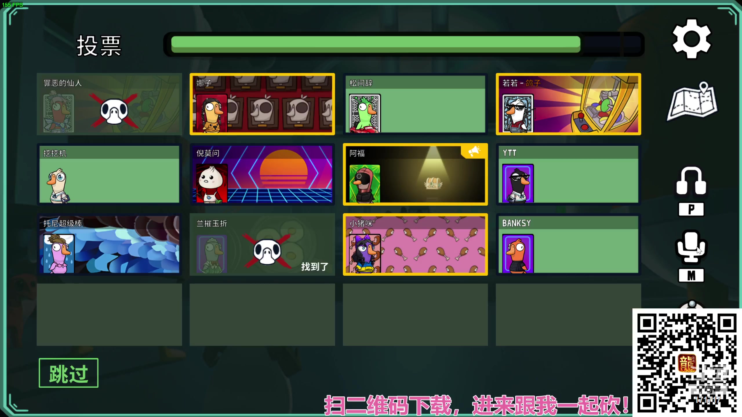 【2023-09-25 22点场】若若跑的贼快：开开心心每一天～ 171717