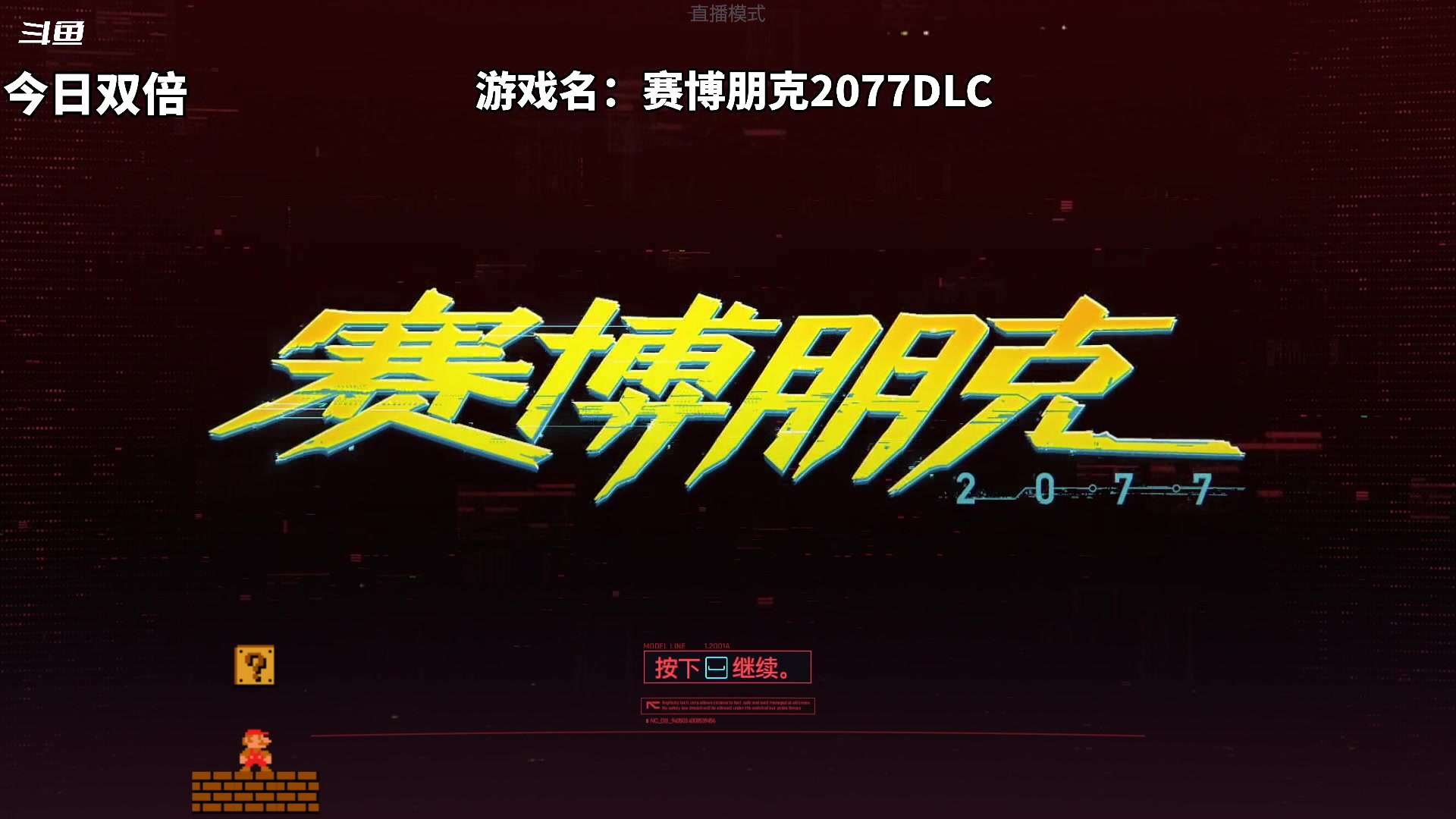 【2023-09-26 21点场】隐者丶丶：这里很有意思 来看看吧