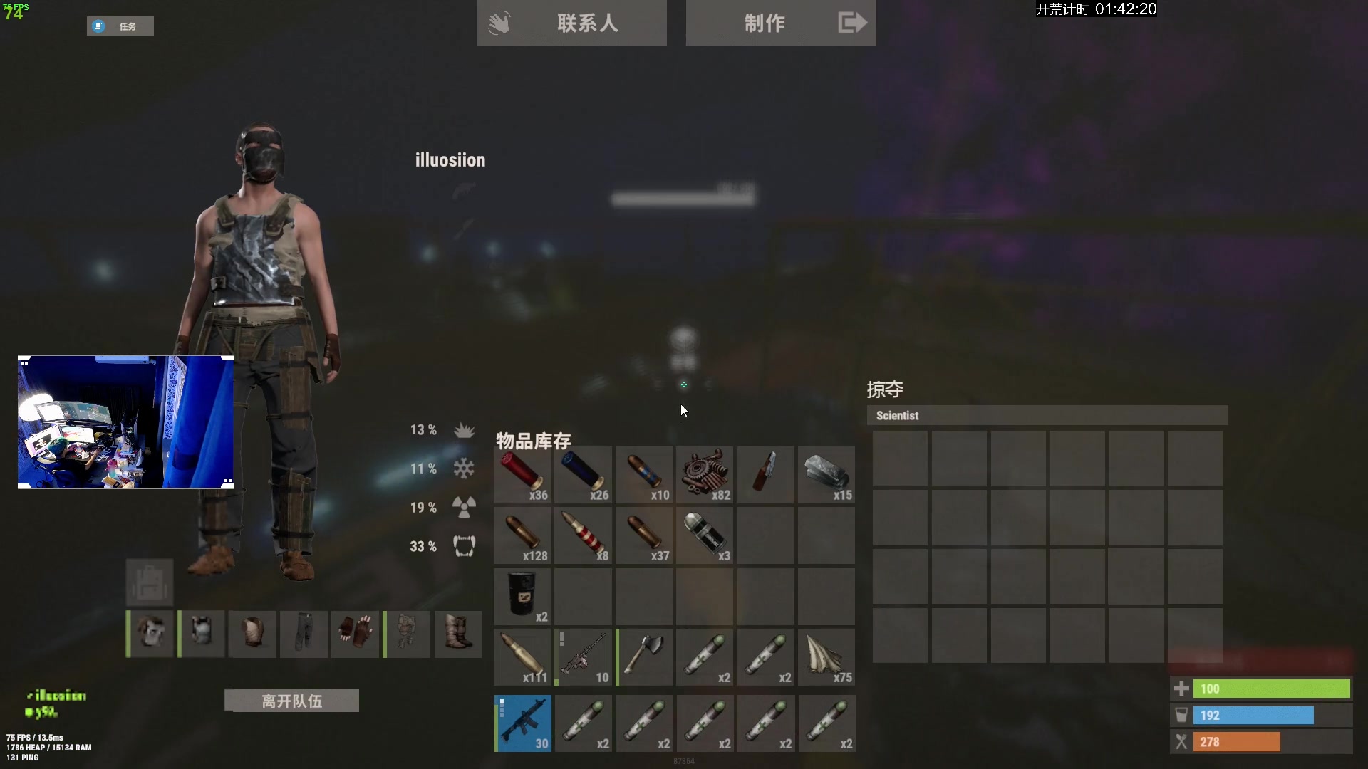 【2023-09-26 20点场】斯祥丶：1元粉丝牌+双倍亲密！精致的游戏日常！