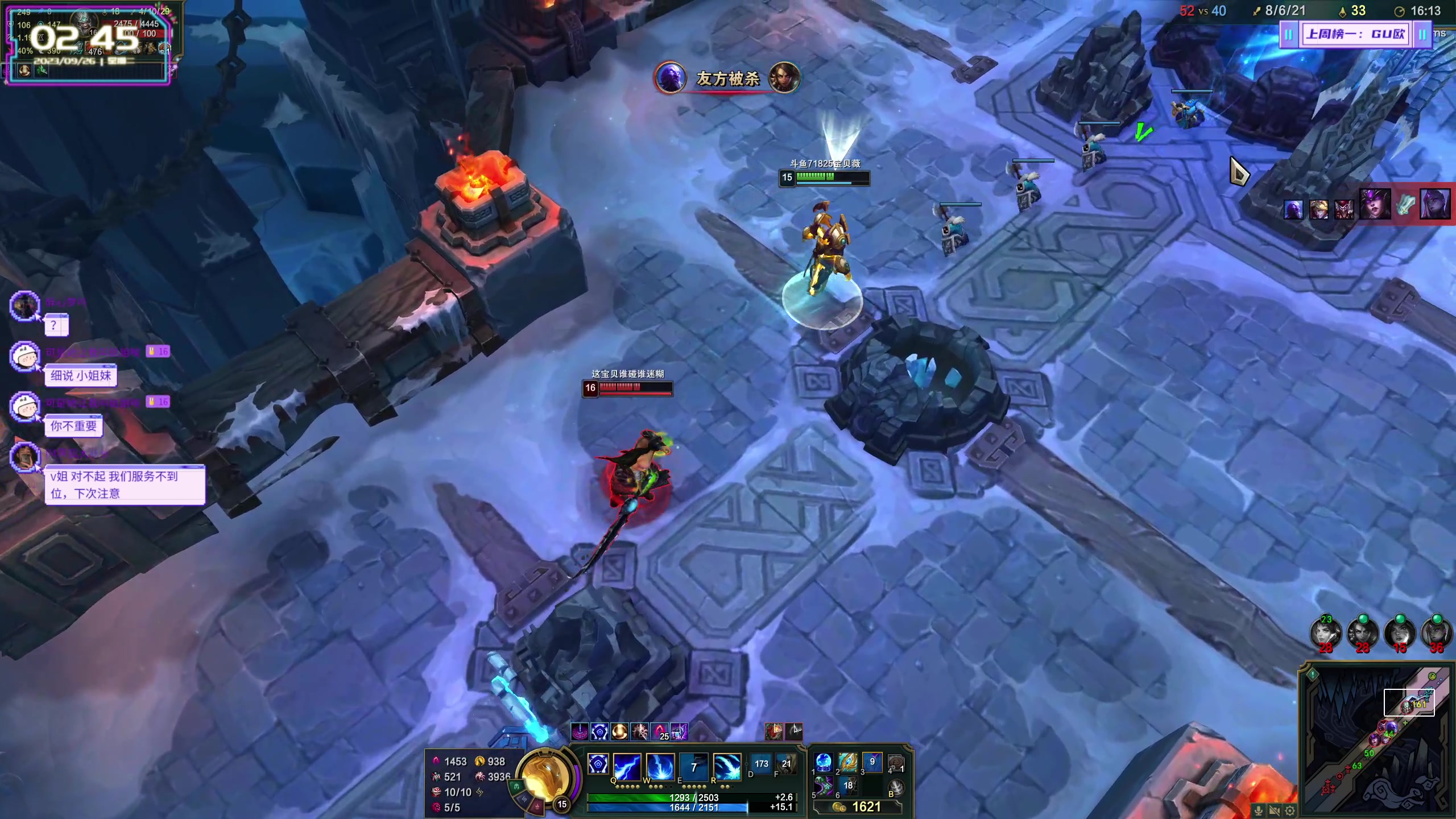 【2023-09-26 02点场】宝贝薇阿：薇薇：别来无恙