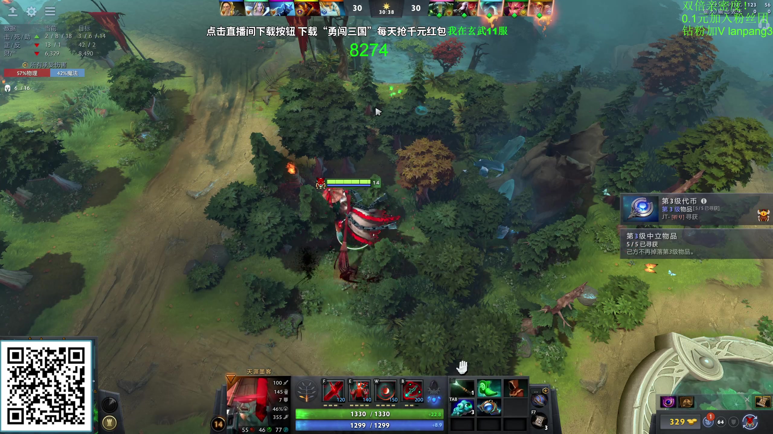 【2023-09-26 11点场】龚建ZSMJ：快乐DOTA！