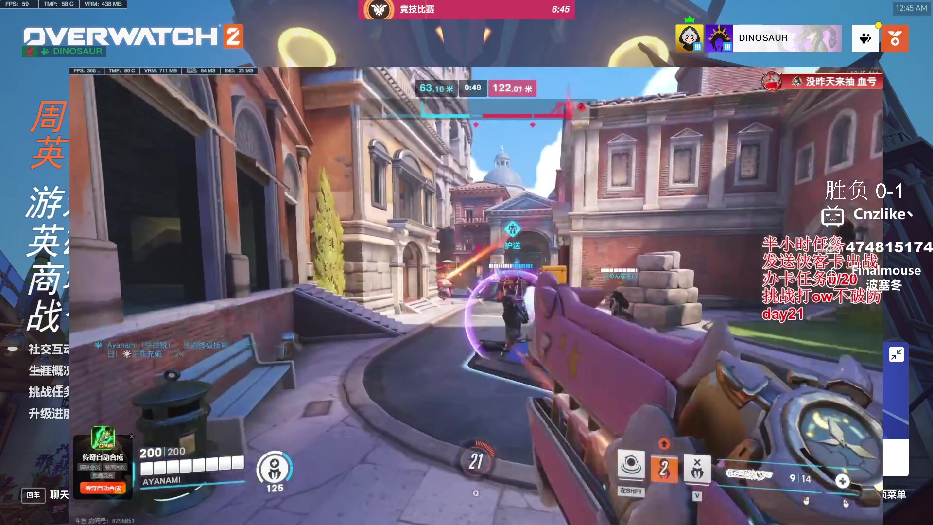 【2023-09-26 00点场】Cnzlike：ow genji time！！！！