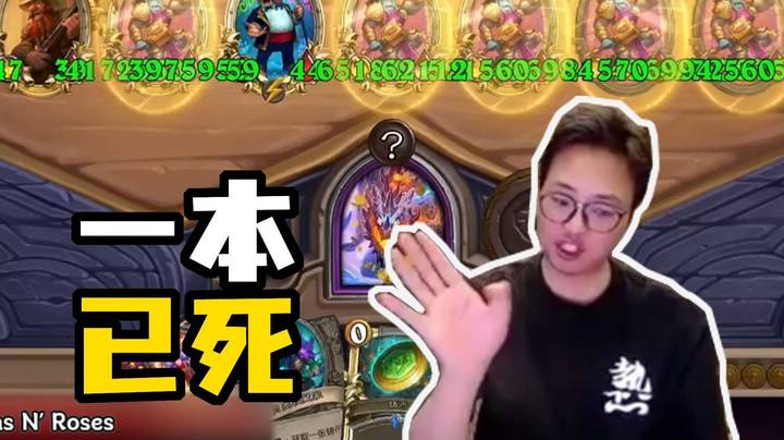 【夜吹的战棋日记1007】一本流已死，设计师又针对我？