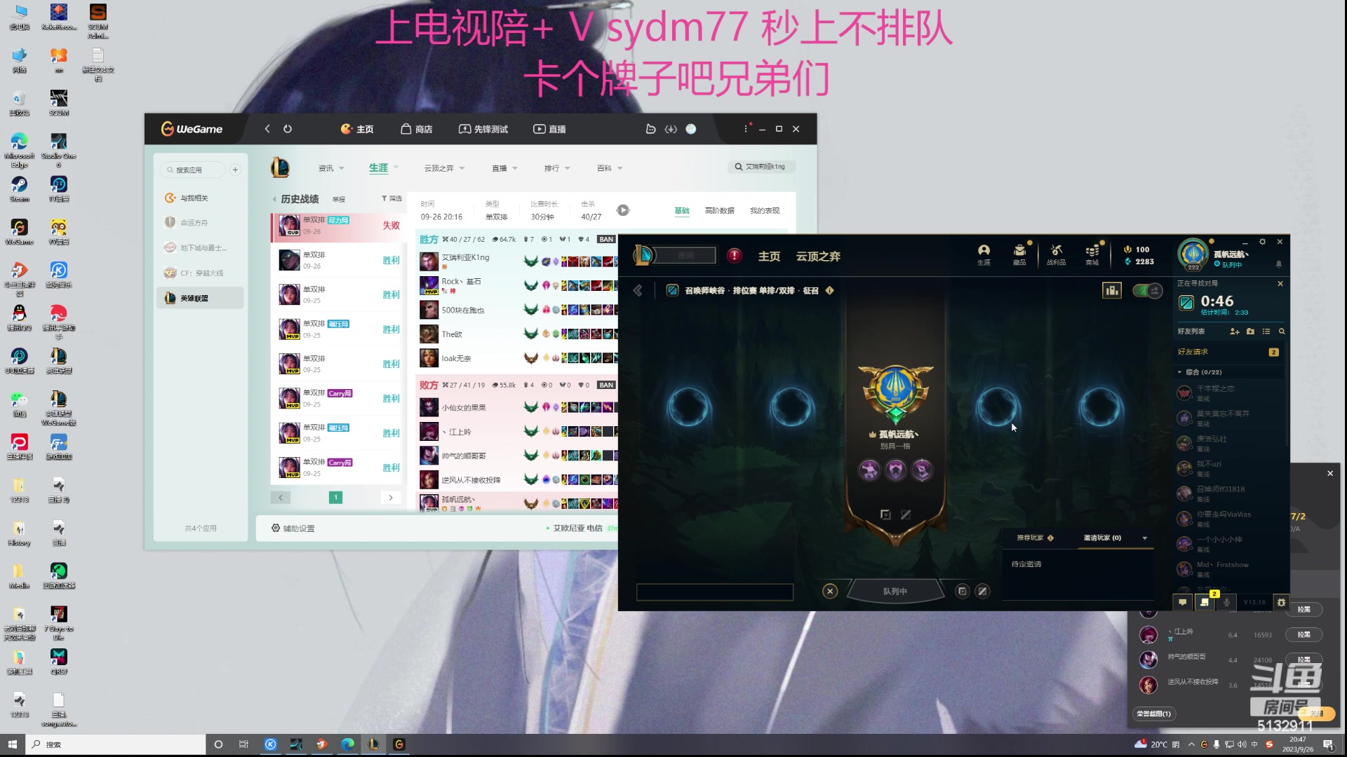 【2023-09-26 20点场】岁月刀妹：斗鱼第一刀妹 细节教学