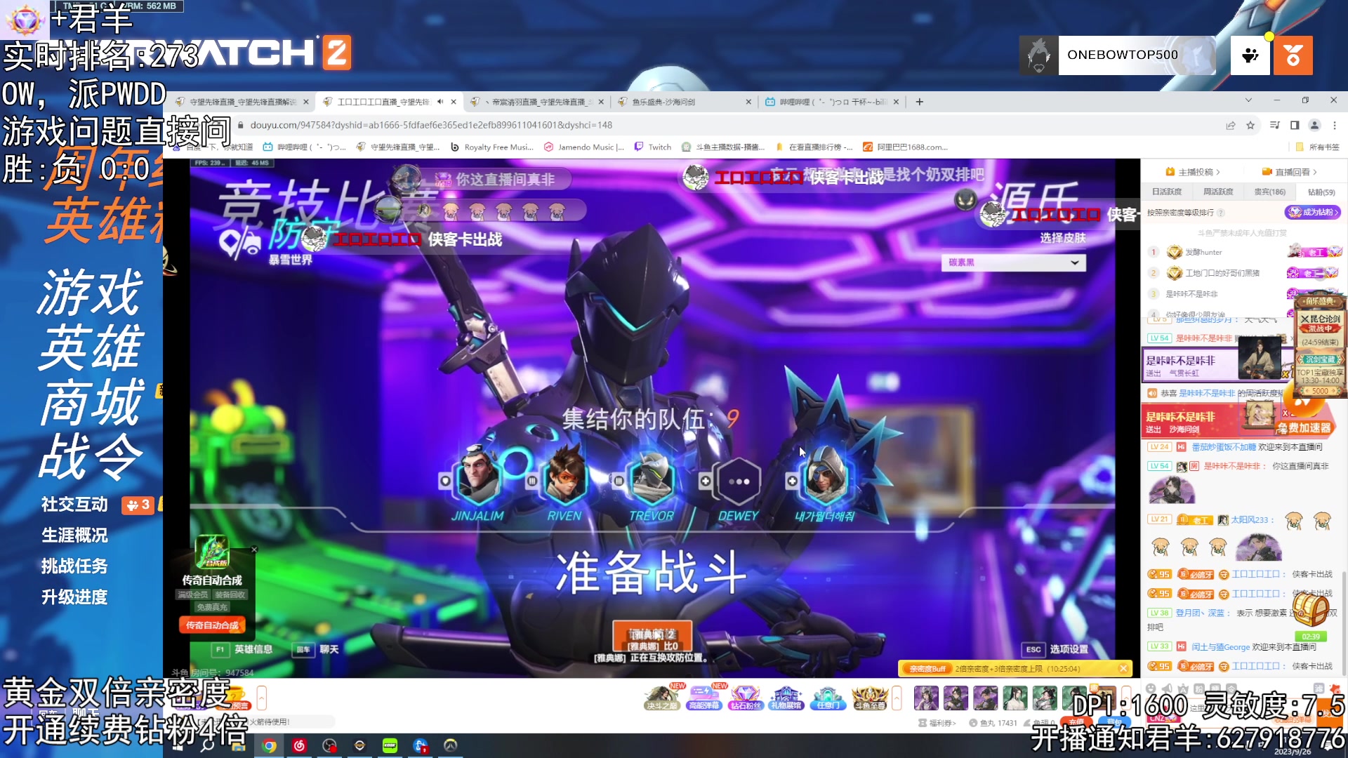 【2023-09-26 12点场】丶帝宸清羽：【清羽】白银双倍钻粉四倍