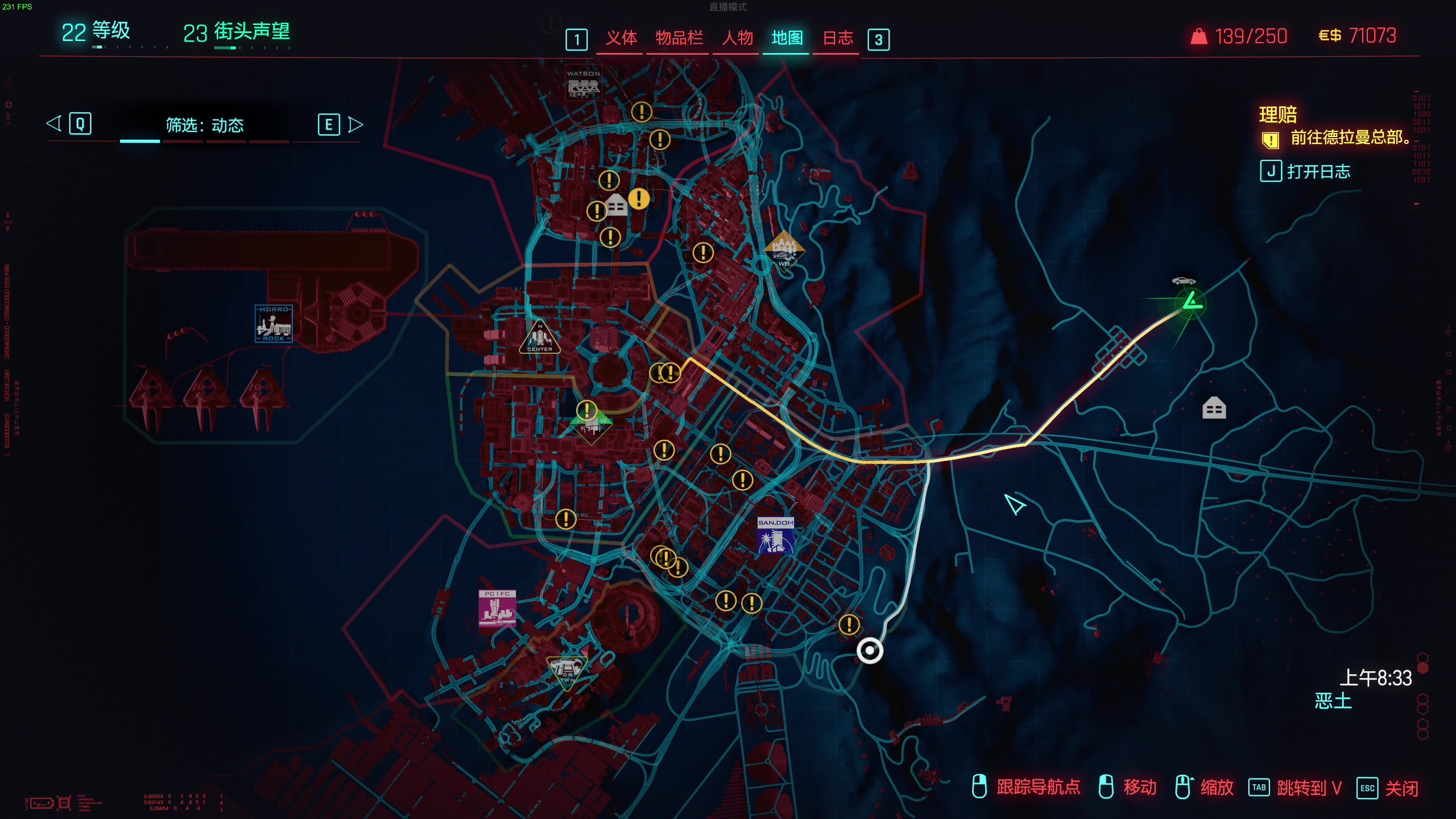 【2023-09-26 14点场】主播杰克曼：今天直播 2077 DLC