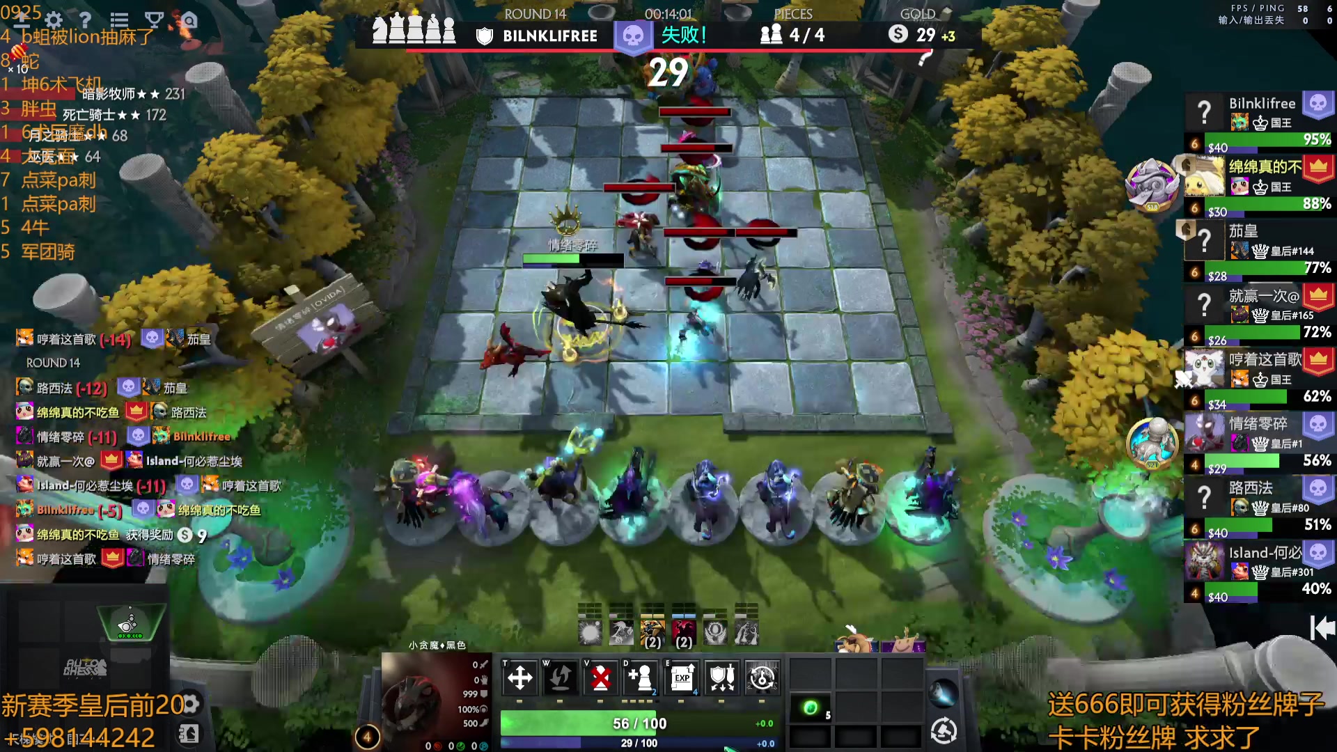 【2023-09-25 18点场】書童SSS：(1元粉丝+双倍)天气转凉 当心着凉