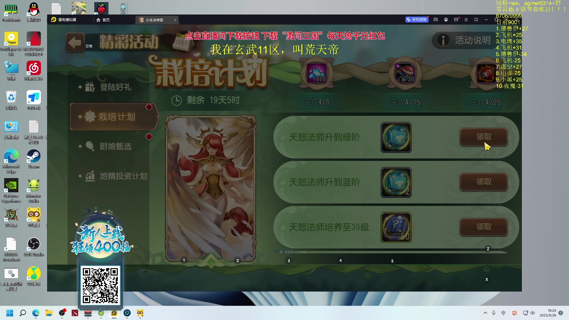 【2023-09-26 17点场】Zhou陈尧：谁的carry在犯罪？