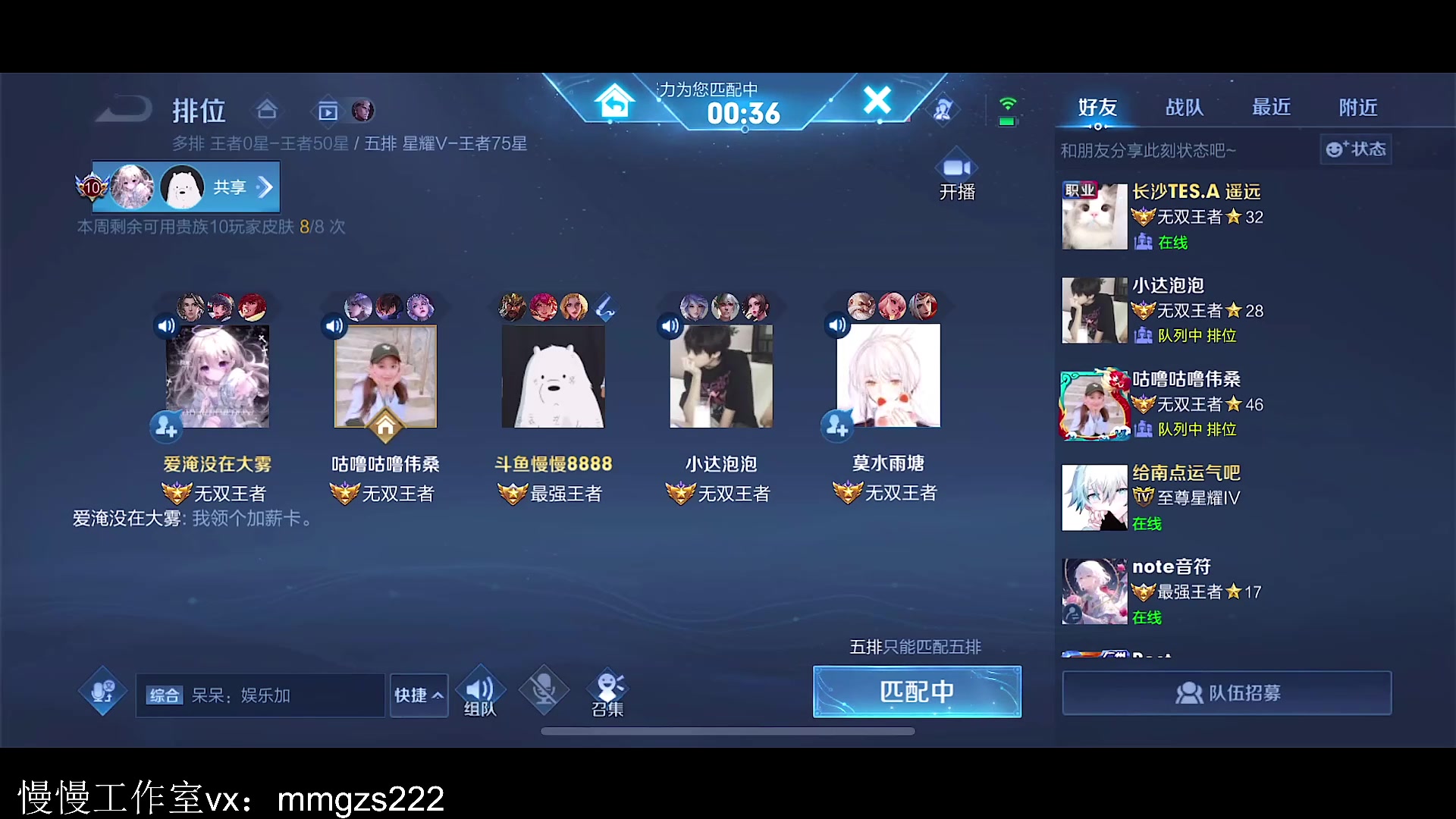 【2023-09-26 12点场】不如叫我慢慢：一元粉丝牌双倍亲密度