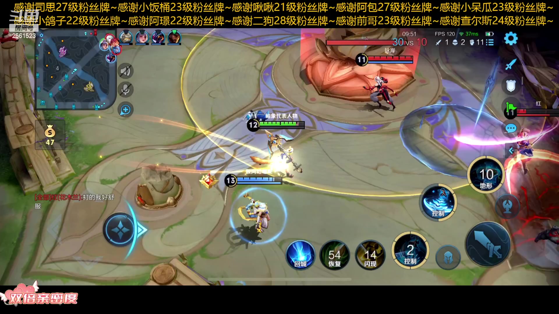 【2023-09-25 21点场】冲酱ccc：双倍亲密度~0.1元粉丝牌~