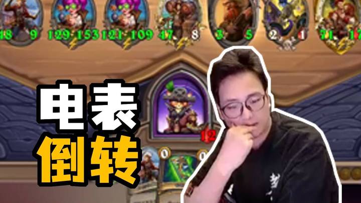 【夜吹的战棋日记1008】挖宝五回合出山，六回合开转